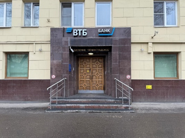 ВТБ (ПАО) Ленинградский